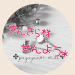 きんきら様専用＊gp5 gold  cats pin