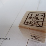 消しゴムはんこ＊みました望遠鏡くま
