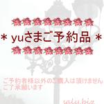 saly☆スワロフスキーお花のシリコンヘアゴム