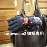 革のグローブホルダー　kurowasan358様専用ページ