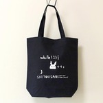 サイトウサン＋＋バッグ　M　ブラック