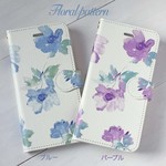 ◆全機種対応◆送料無料◆シンプル花柄の手帳型スマホケース(白ベース)◆iphoneケース/androidケース/アイフォンケース/アンドロイドケース