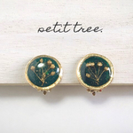 petit tree.   イヤリング(レジン、ドライフラワー)