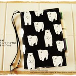 ほぼ日手帳カバーオリジナルサイズA6 モノクロ　シロクマくん 