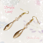 カジュアル🌿シンプルリーフモチーフのゴールドイヤリング/ピアス