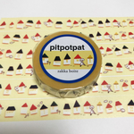pitpotpat《街並み》マスキングテープ