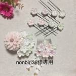 nonbiri38様専用【つまみ細工　髪飾り】