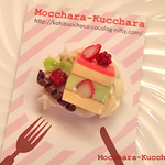 スイーツもりもり♪デコバッジ（フランボワーズ）