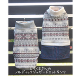 ★tytky様専用★しろくまさんのノルディックジャガードニット＆デニムワンピ