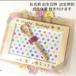 メモリアル 離乳食スプーン ＆ フォトフレームセット 出産祝いにぴったり♡