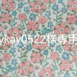 【ykay0522様専用】冬支度に♪ボア付アームウォーマー　トナカイ柄