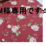 可愛いカフェカーテン