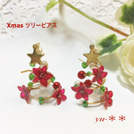 クリスマス ツリー ピアス