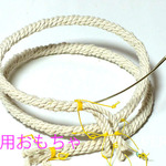 鳥おもちゃ：天然石付・アルミワイヤー入り綿ロープ（120ｃｍ）