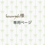 くちばしクリップ花♡ブラウン