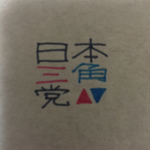 kumaちゃんさま専用ページ