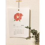 2017　カレンダー