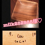 milk282988様専用ページ♡