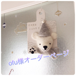 ofu様オーダーしろくまさんのカムホームプレート