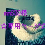 mm630様オーダー品♡大人のネックウォーマースヌード