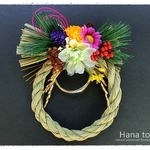 [お正月飾り・しめ縄] 福寿