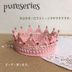 kimichairin様専用ページ♪