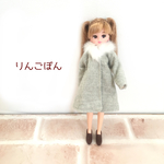 グリーンがかった起毛のコート（リカちゃん、ブライスサイズ）
