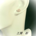 ＡＡＡランク７ミリ・ライトピンク淡水パールのピアス・ノンホール樹脂ピアス