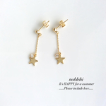 star▷first star　ピアス/ノンホールイヤリング＊受注製作＊S25