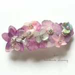 紫陽花のバレッタ お着物にも 和モダン