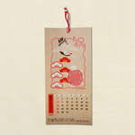 2017年　暦　12ヶ月