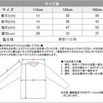 パーカー変更