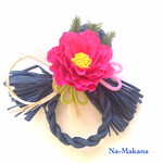 和モダン❤︎クレイの芍薬のお正月飾り
