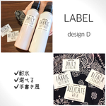 【再販2】《超耐水!!》ランドリー＆水周りラベル［デザインD］