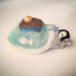 K様専用ページ