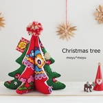ふわふわクリスマスツリー＊ヴィンテージ　あか＊