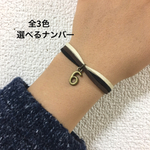 新作＊3連スエード＊ナンバーブレスレット＊1本600円＊送料無料