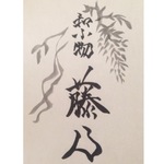h様専用ページ【つまみ細工】簪セット