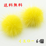 再販♡送料無料♡ふんわり♡ミンクファー