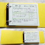 お付き合い帳［ファイル黄］（限定商品）
