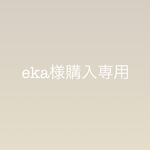 eka様購入専用 my name is オーダー名前刺繍入り花びらスタイ&レースヘアバンド