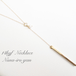 14kgf long necklace