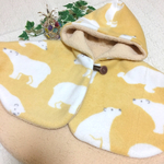  お出かけ ポンチョ  baby用