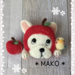フレンチブルドッグ🍎のブローチ