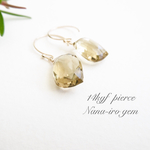 ＊残り1点＊14kgf brandy quartz ＊ leaf