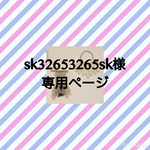 sk32653265sk様 専用ページ  weaving・ウィービング・タペストリー