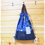かっこいい！ボタン柄の着替え袋：ナップサック型