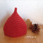 人気のどんぐり帽子