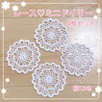 ぽぽきち様専用♡