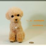 羊毛フェルト　犬　トイプードル　アプリコット　プードル